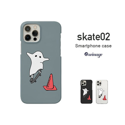 iPhone Android対応 ホリデー・イン・ザ・キッズ（skate-02）のスマホケース iPhone全機種対応 1枚目の画像