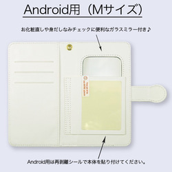 インテリきりんの手帳型スマホケース （ブラック） iPhone Android対応 8枚目の画像