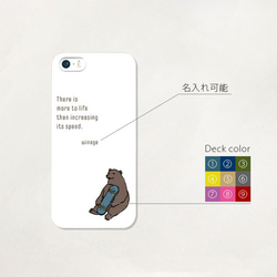 名入れ・カラー変更可 クマスケーターのスマホケース iPhone Android対応 3枚目の画像