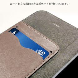 iPhone・Androidケース 紳士ひつじの手帳型スマホケース iPhone全機種対応 7枚目の画像