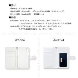イケメンゴリラの手帳型スマホケース iPhone Android対応 8枚目の画像