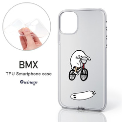 iPhone Android対応 ホリデー・イン・ザ・キッズ（BMX-01）のTPUソフトクリアケース スマホケース 1枚目の画像