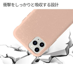 iPhoneケース エコスマホケース カンガルー サンドピンク iPhone全機種対応 オーガニック サスティナブル 4枚目の画像