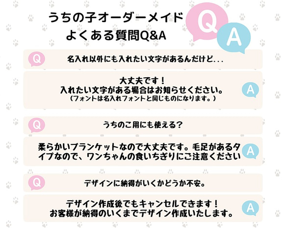オーダーメイド　うちのこふわふわブランケット　名入れ　ペット　写真　オリジナルグッズ　犬　猫　鳥　うさぎ　ギフト 9枚目の画像