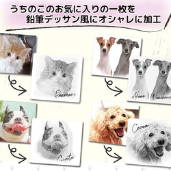 オーダーメイド　うちのこデッサン風マグカップ　ペット　写真　オリジナルグッズ　　犬　猫　鳥　うさぎ　ギフト　 5枚目の画像