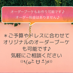 赤×アンティークピンクのラウンドブーケ☆ 14枚目の画像