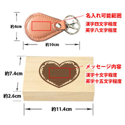 木箱入り 名入れ キーホルダー 金文字 桐箱 プレゼントに 2枚目の画像