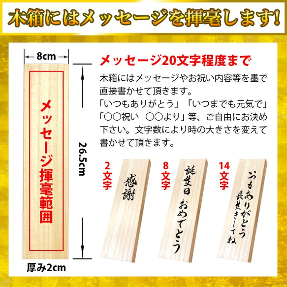 夫婦箸 若狭塗 乾漆塗箸 染分彫 メッセージ入り木箱 和雑貨 結婚祝いなどに 3枚目の画像