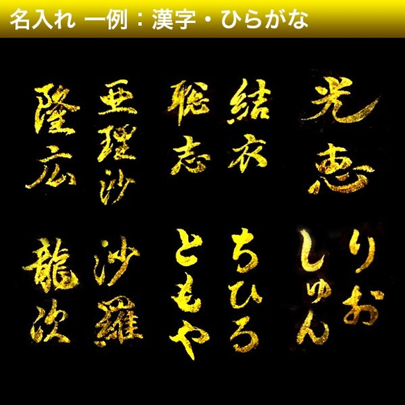 名入れ おちょこ たぬき柄のお猪口 ぐい呑み 日本酒 冷酒に 白文字 3枚目の画像