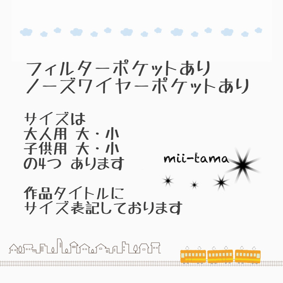 布マスク 大人用 小 天然素材 コットン(もくもく波線とリボン柄 黒×白色)(パープル色) 7枚目の画像