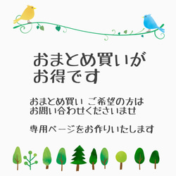 布マスク 子供用 大 天然素材 コットン(北欧調 小鳥と花 フラワー柄 オフホワイト色)(ミントグリーン色) 6枚目の画像