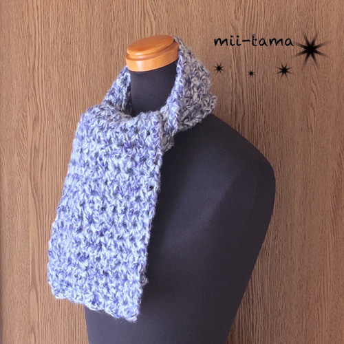 手編みのマフラー(かぎ針編み メランジモヘア ネイビー × オフホワイト