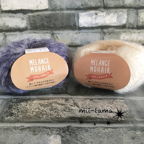 手編みのマフラー(かぎ針編み メランジモヘア ネイビー × オフホワイト