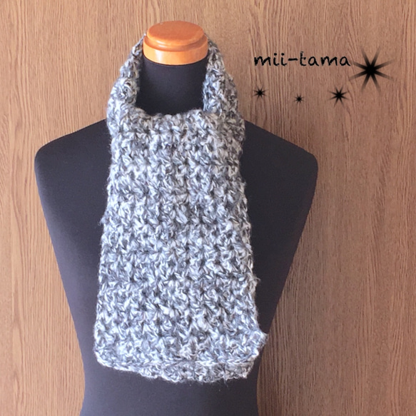 手編みのマフラー(かぎ針編み メランジモヘア グレー × オフホワイト