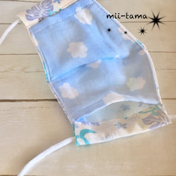布マスク 子供用 小 天然素材 コットン(ハワイ柄 生成り色×ブルー)(雲柄 ブルー×白) 4枚目の画像