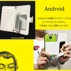 『鹿男ヴィクトールの肖像・緑ストライプ』 全機種対応・受注生産　手帳型スマホケース 3枚目の画像