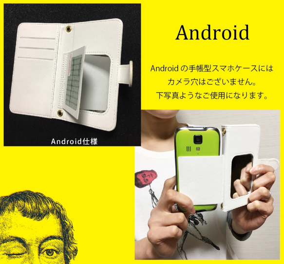 『鹿男ヴィクトールの肖像・緑ストライプ』 全機種対応・受注生産　手帳型スマホケース 3枚目の画像