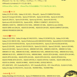 『鹿男ヴィクトールの肖像・緑ストライプ』 全機種対応・受注生産　手帳型スマホケース 4枚目の画像