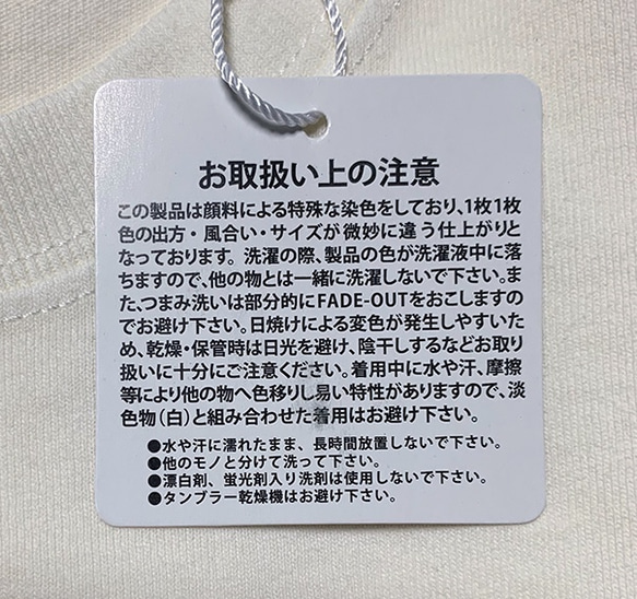 情報量の多い馬鹿　ロングスリーヴTシャツ(XLのみ) 8枚目の画像