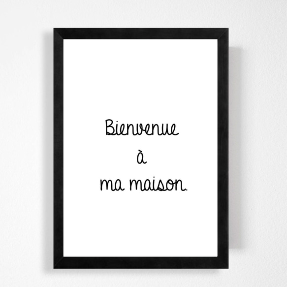 フランス語「ようこそ我が家へ」シンプルモノトーンが可愛いハンドメイド ポスター◇◆ 1枚目の画像