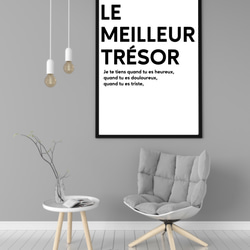 フランス語「一番の宝物」メッセージが素敵なインテリアポスター◇◆ 1枚目の画像