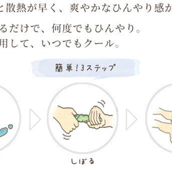 【保冷剤と気化熱のWで涼しい】 ネッククーラー / 不思議の国のアリス 5枚目の画像