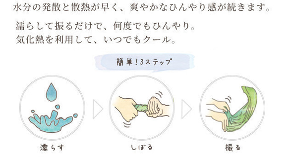 【保冷剤と気化熱のWで涼しい】 ネッククーラー / 不思議の国のアリス 5枚目の画像