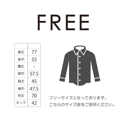 【Women's / FREE】ニーハオロングシャツ 10枚目の画像