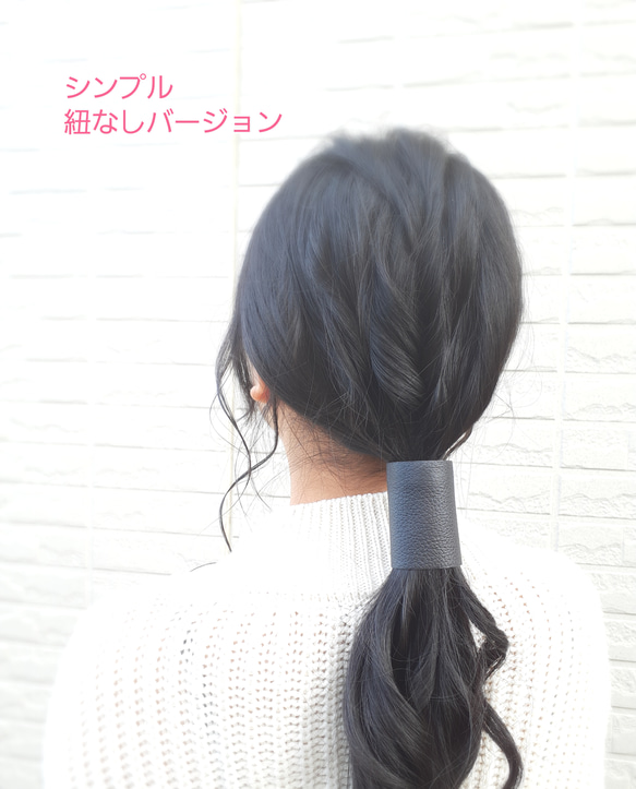 簡単装着！マグネットとポニーフックの牛革 2way leatherヘアアクセサリー/レザー/本革/大人可愛い 6枚目の画像