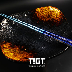 TIGT  - チタンスコーピオ&lt;医療ソリッドチタンワンピース箸&gt;ブルーグラデーションワンピースチタン箸 1枚目の画像