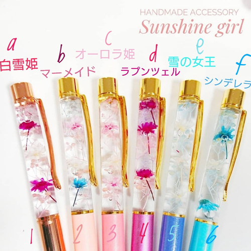 rose pink様❁︎オーダー　ハーバリウム2026母の日。:°ஐ*。: rose pink様❁︎オーダー ハーバリウム2026母の日。:°ஐ