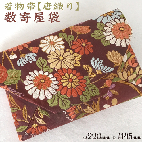 ひき箔 袋帯 ながしま