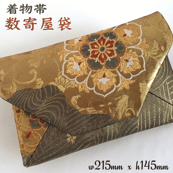 クリーム　和装バッグ+帯揚げ帯締め+数寄屋袋×3 +帛紗挟み×3 オンラインショップ限定,数寄屋袋・帛紗挟み・古帛紗など | 淡交社