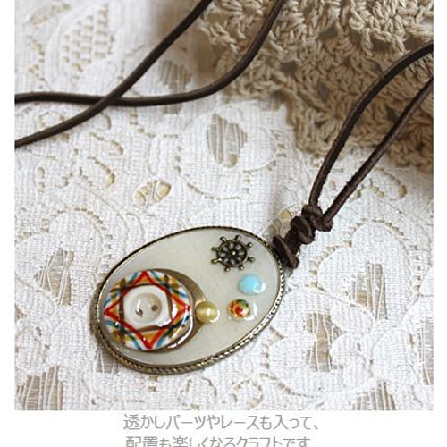 レジン】ボタンと革ひものマリンネックレス（ネックレス／レジン
