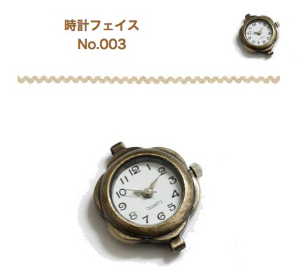 アンティーク　ゴールド　フォブウオッチ アンティーク　ゴールド　フォブウオッチ