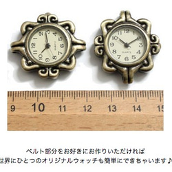 《時計》フェイス No.005 パーツ 装飾 単品 アンティークゴールド 2枚目の画像