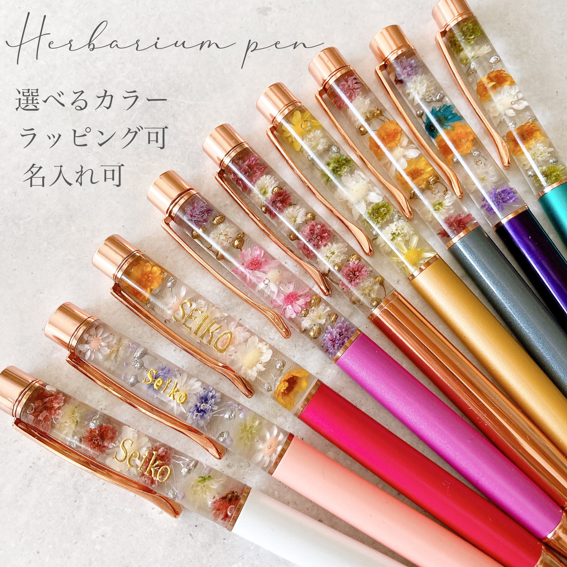 ご予約済】替芯orラッピング無料♪ 幻想的＊ ハーバリウムボールペン 