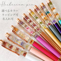 ハーバリウムボールペン　パステルパープル　無料ラッピング替え芯付き　母の日 ハーバリウムボールペン パステルパープル 無料ラッピング替え芯