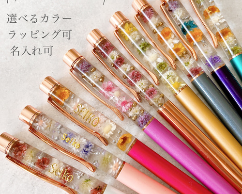 【現品限り☻】替芯orラッピング無料✺お洒落かっこいい✺ ハーバリウムボールペン 人気のブルー系♥涼しげデザイン】替芯orラッピング無料◎ハー