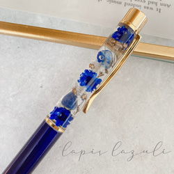 名入れ可能】グレー×くすみカラー ハーバリウムボールペン 替え芯付き