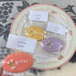 クッキー様♡ありがとうございます♡ 1030093716_653efabc9d779.jpg