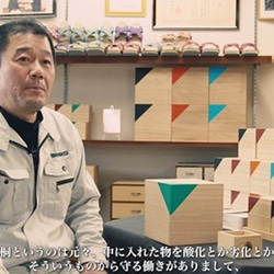 桐CUBE　米びつ　お米２kg　ベンガラ 9枚目の画像