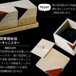 將其作為禮物送給咖啡鑑賞家怎麼樣？ Kiri CUBE 咖啡罐 3 件組（粉紅色、綠色、藍色） 第8張的照片