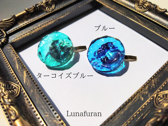 海のポニーフック / 波 / レジン ポニーフック・ヘアカフス 華昇 優羽