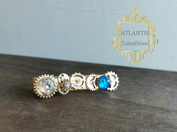 ATLANTISヘアクリップ / スチームパンク / 歯車 1枚目の画像