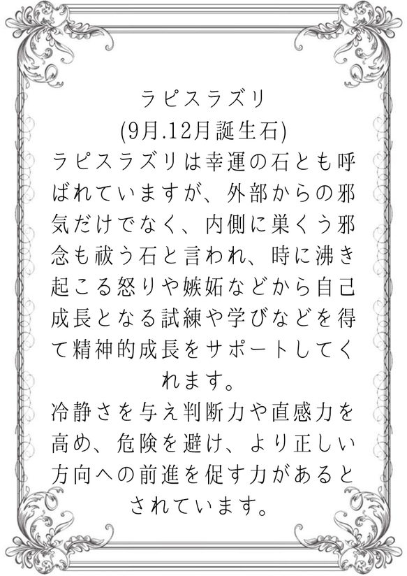 ラピスラズリ＊マザーオブパール再販 8枚目の画像