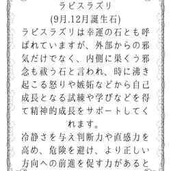 ブローチ＊ラピスラズリ再販2 / 誕生日 / メンズ / 敬老の日  / ギフト 5枚目の画像