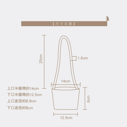 雙層隔熱環保飲料提袋 - 水玉迷宮 - 黑水玉 - 1769931 第8張的照片