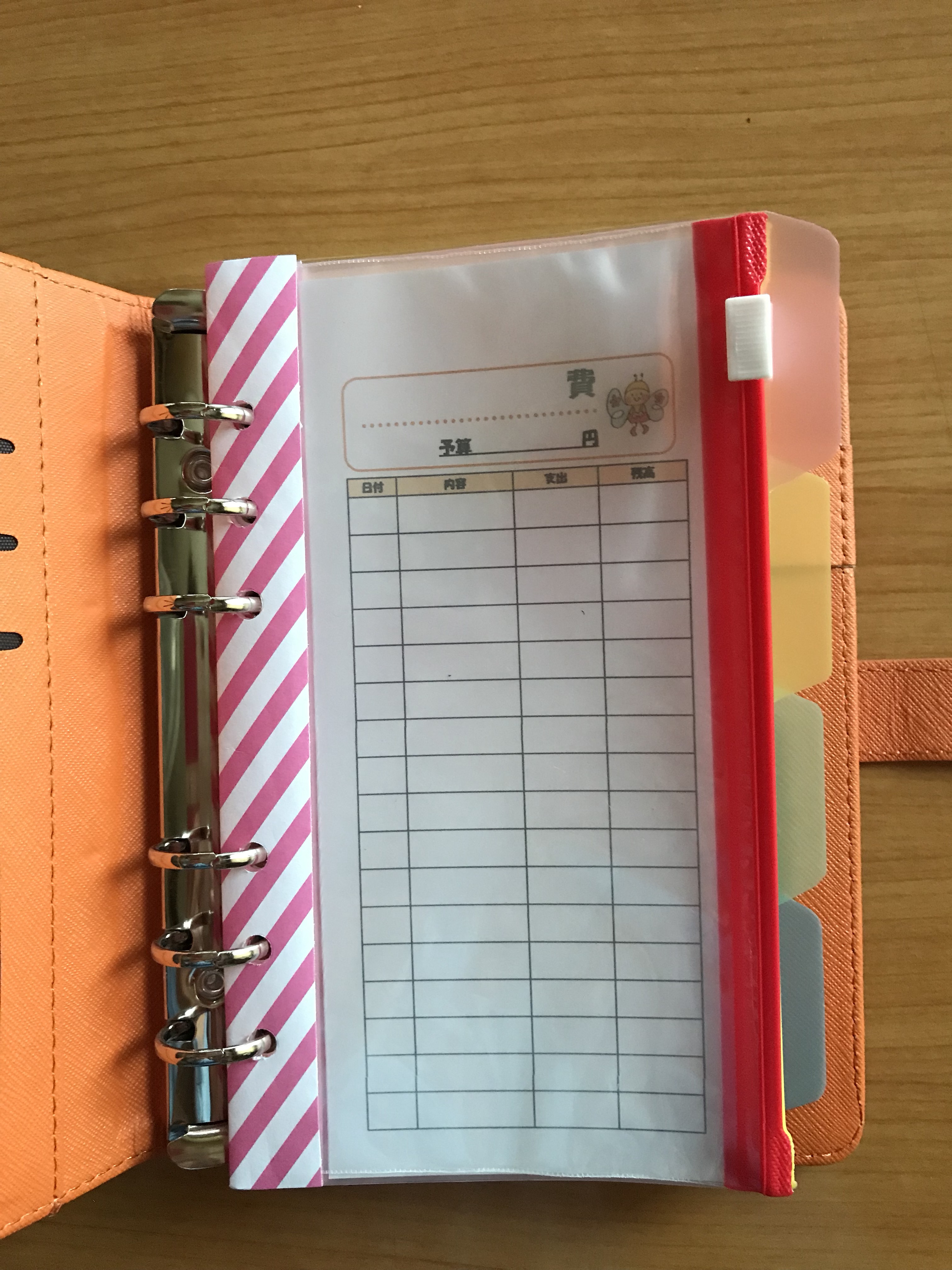 さきページ さきページ