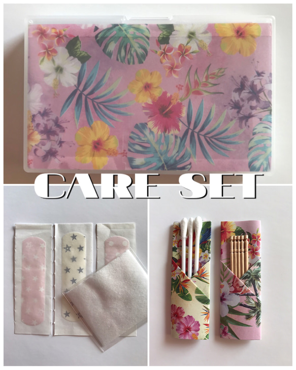 CARE SET／ケアセット♡トロピカルフラワー♡ 1枚目の画像